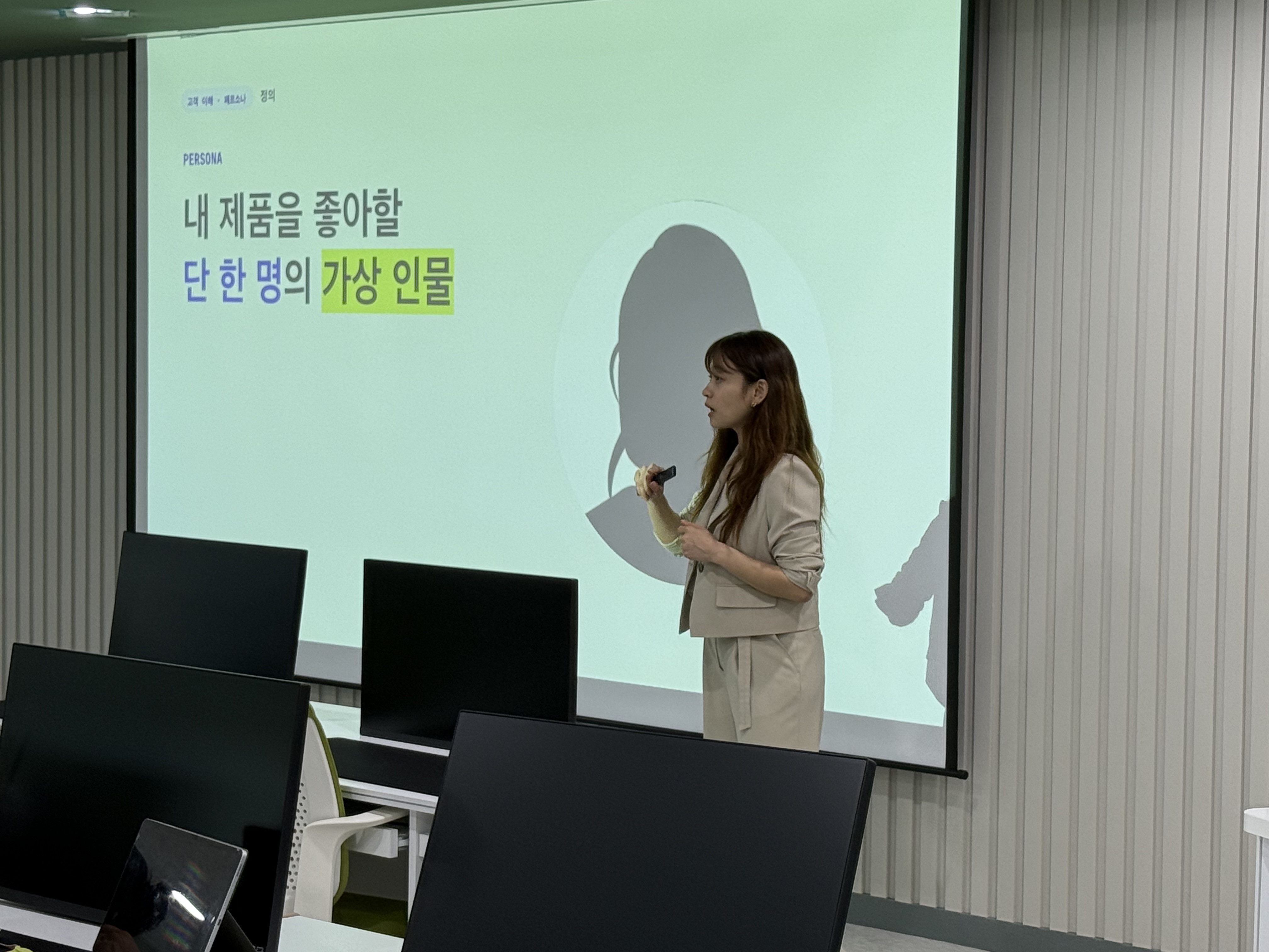 강의 현장